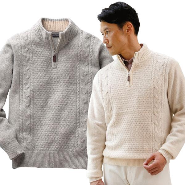 ケーブル編みセーター 上質ウール100％ 内モンゴル産ウール100％ 暖か