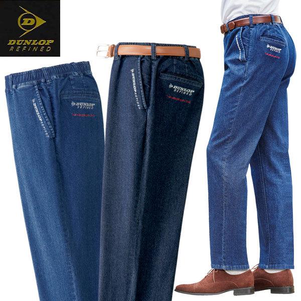 DUNLOP REFINED ダンロップ・リファインド デニムイージーパンツ 同