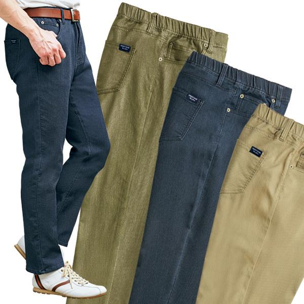 夏でも蒸れにくいメッシュデニム 同サイズ3本組 選べる股下 軽量 最適メッシュ風パンツ メンズ 春夏秋 40代 50代 60代 957943 夏でも蒸れにくいメッシュデニム 同サイズ3本組 選べる股下 軽量 最適