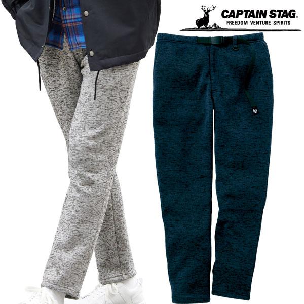 CAPTAIN STAG（キャプテンスタッグ） ニットフリースパンツ 選べる股下
