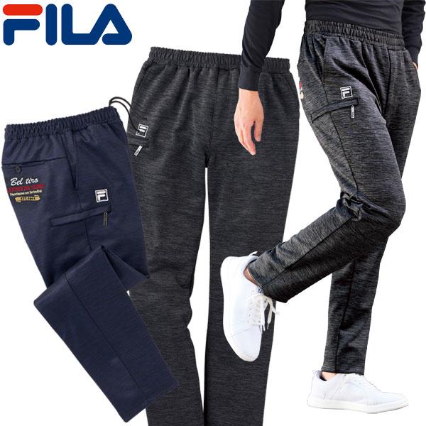 FILA（フィラ） 杢調ジャージパンツ 同サイズ2色組 選べる股下 快適