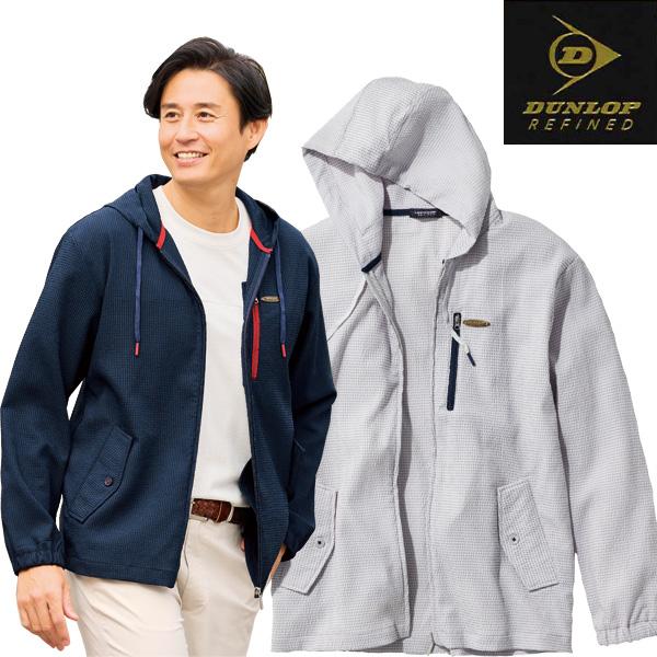 DUNLOP REFINED ダンロップ・リファインド サッカー素材パーカー 収納