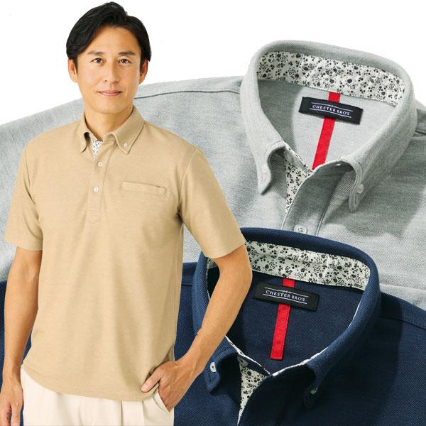 ポロシャツ 同サイズ3色組 キシリトール加工 接触冷感 半袖 CoolBiz