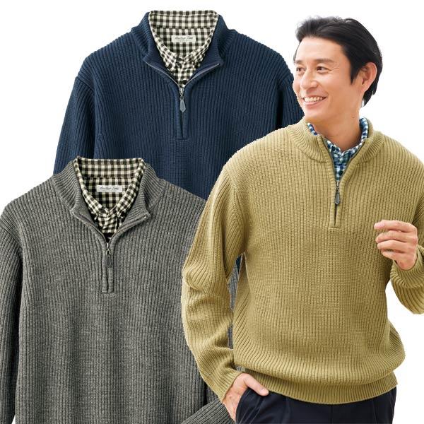 着こなし簡単お洒落襟ニット スタンド襟 重ね着風ファッション