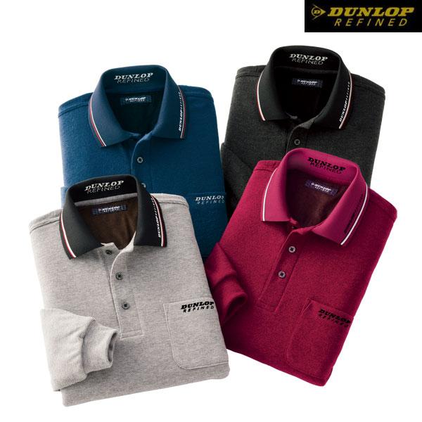 DUNLOP REFINED ダンロップ・リファインド 高品質暖か 日本製