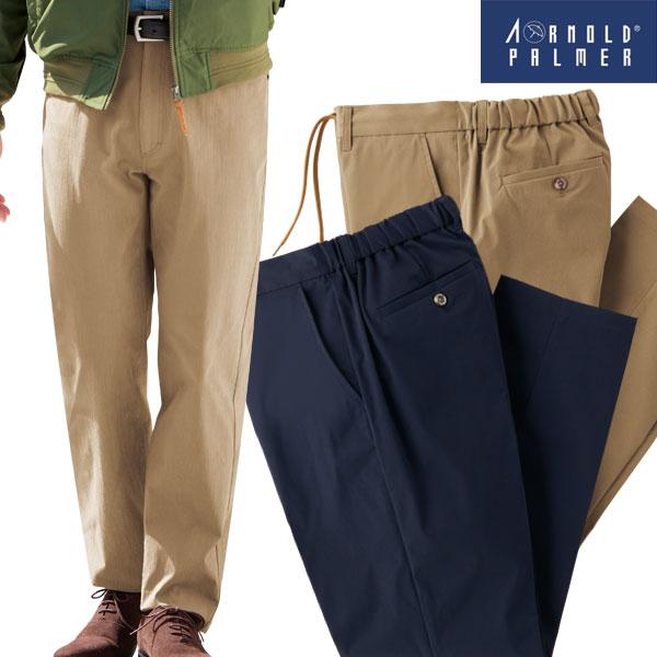 Arnold Palmer（アーノルドパーマー） オールウェザーチノパンツ 同