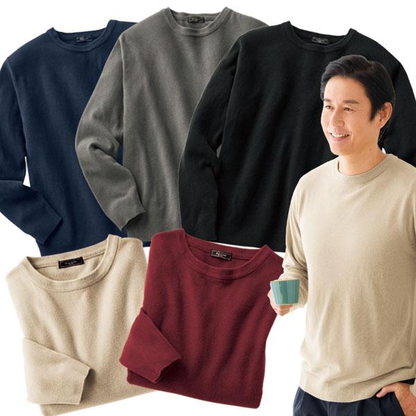 カシミヤタッチ柔らかセーター 洗濯機洗い可能 カシミヤのような肌