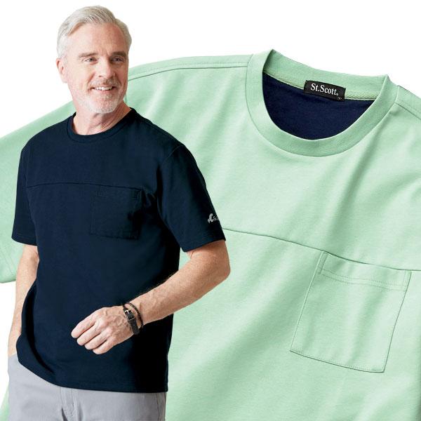 さらっと快適 裏メッシュTシャツ 同サイズ2色組 接触冷感 半袖 さらっと快適 裏メッシュTシャツ 同サイズ2色組 接触冷感 半袖