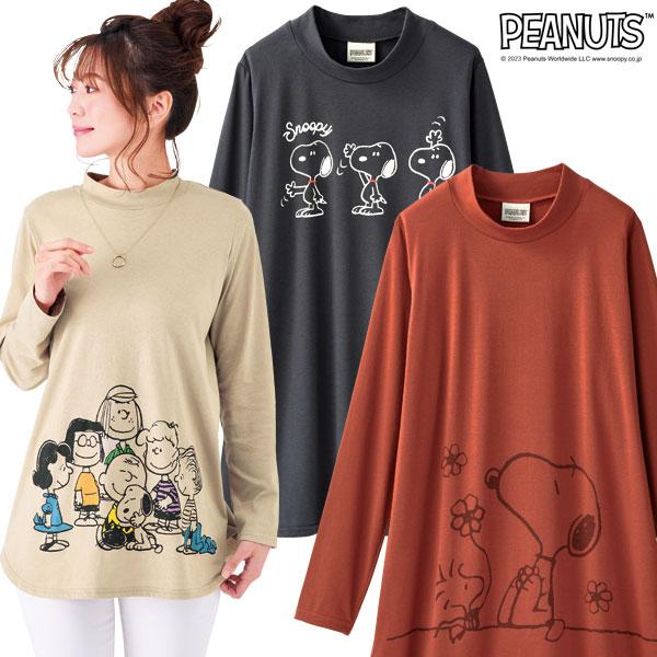 スヌーピー ぷちハイネックTシャツ 同サイズ3色組 ピーナッツ PEANUTS