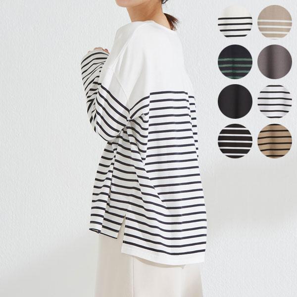 綿100％ ボーダーロングTシャツ シンプル ボーダーシャツ オフショルダー サイドスリット レディース 春秋 980100
