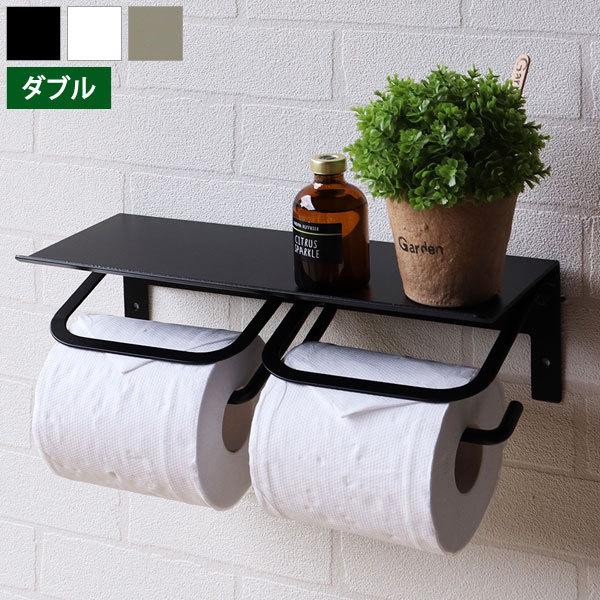 ダブルver. アイアントイレットペーパーホルダー(芯無しペーパー対応品) Amazon.co.jp: アクシス(axis) flap ペーパーホルダー ダブル