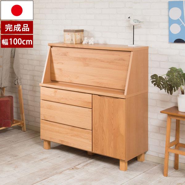 日本製 木製パソコンデスク 幅100cm 学習机 北欧風 天然木アルダー材