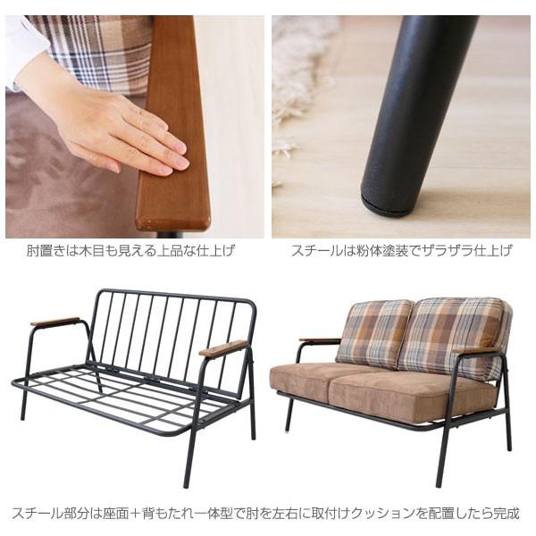 2人掛けソファ スチールソファ 幅129cm スエード調生地 Almoana アルモアナ 83731YA almoana1147