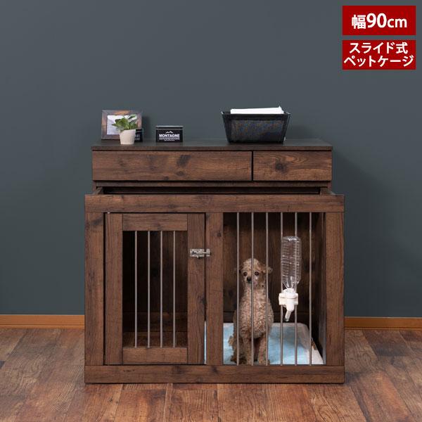 美品 小動物 木製 家具調ゲージ ペットケージ 犬 ケージ 木製 アンティーク調 木製ケージ ゲージ