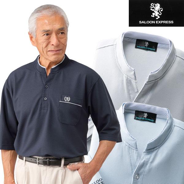 SALOON EXPRESS サルーンエクスプレス ワッフル5分袖シャツ 同サイズ3