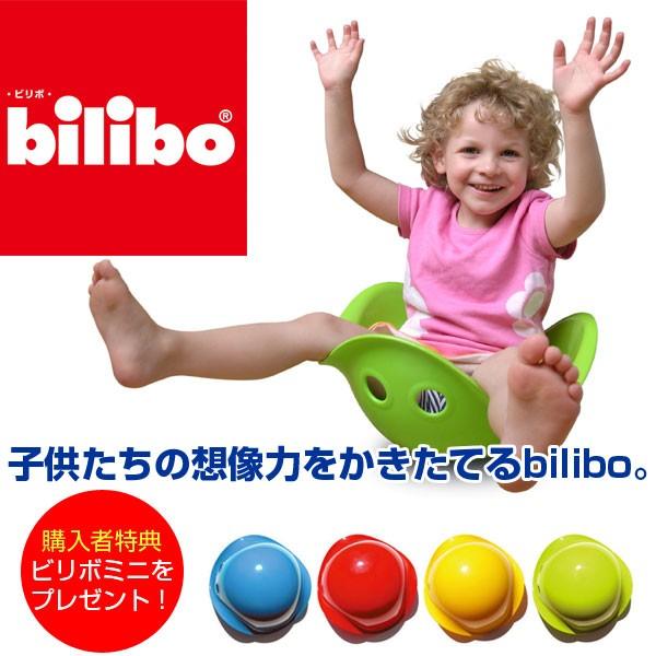 ビリボ Bilibo バランスチェア 専用バッグ付 トイ おもちゃ 2 8歳 Bilibo 1147こだわる通販ストア 通販 Yahoo ショッピング