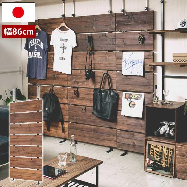 ウォールラック 突っ張り式 天然木 6フック Bittoシリーズ 幅86cm①