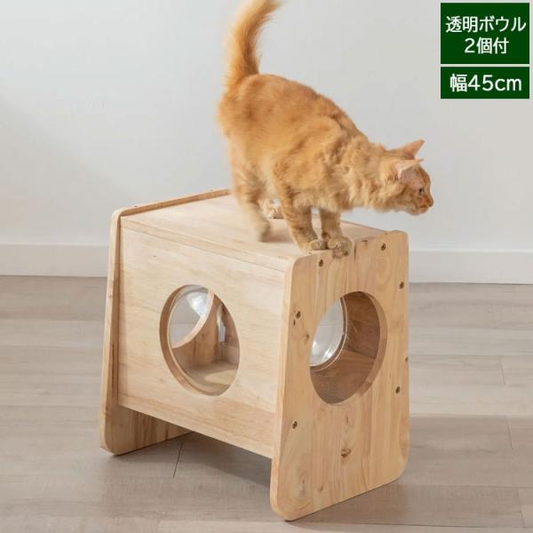 キャットキューブ キャットハウス 木製 天然木 椅子 スツール サイド