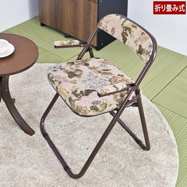 立ち座りが楽な折畳み高座椅子 アーム付 ハイタイプ仕様