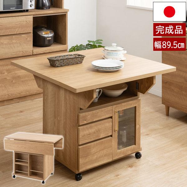 バタフライ カウンターテーブル 幅89.5cm 移動ができる机 折りたたみ式