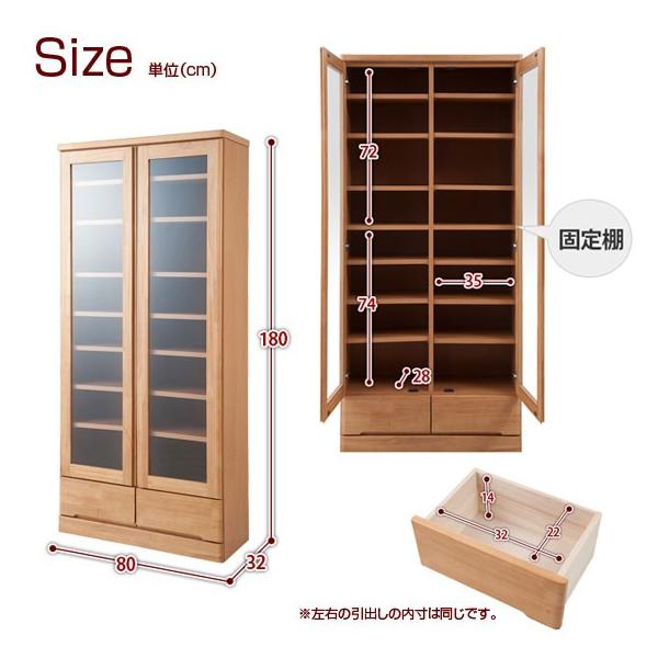 食器棚 開戸タイプ 幅80cm 薄型 奥行32cm カップボードハイタイプ 高さ180cm 天然木パイン材 日本製 完成品 TE0039kc
