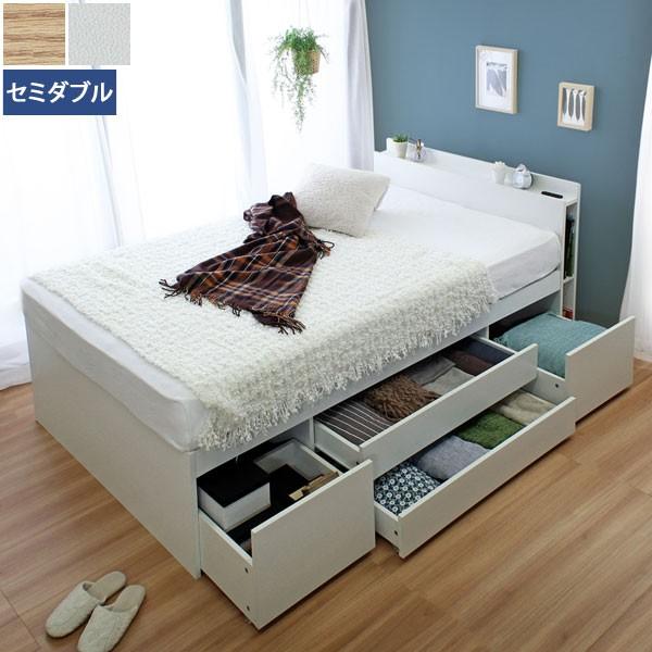 チェストベッドフレーム 大容量収納 セミダブル 深い引出2杯