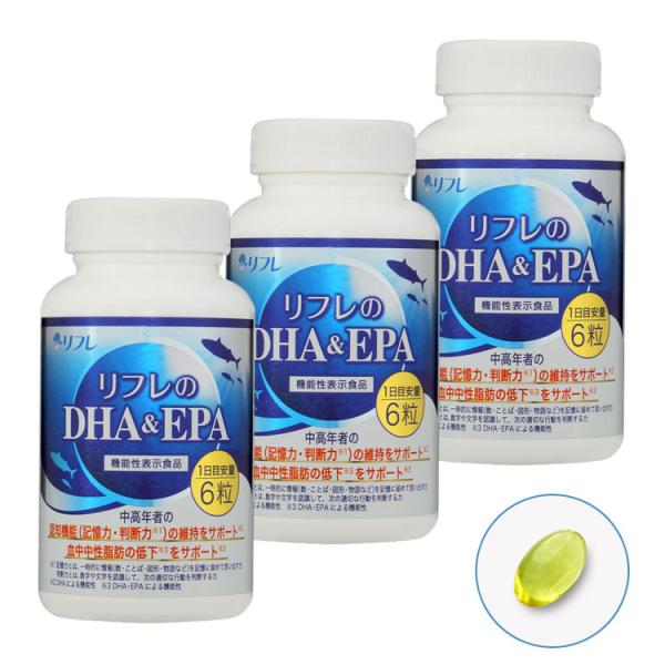 機能性表示食品 リフレのDHA＆EPA DHA 900mg EPA 100mg 186粒 約1ヶ月分 3個セット サプリメント 認知機能 記憶力 判断力 中性脂肪 ソフトカプセル 日本製