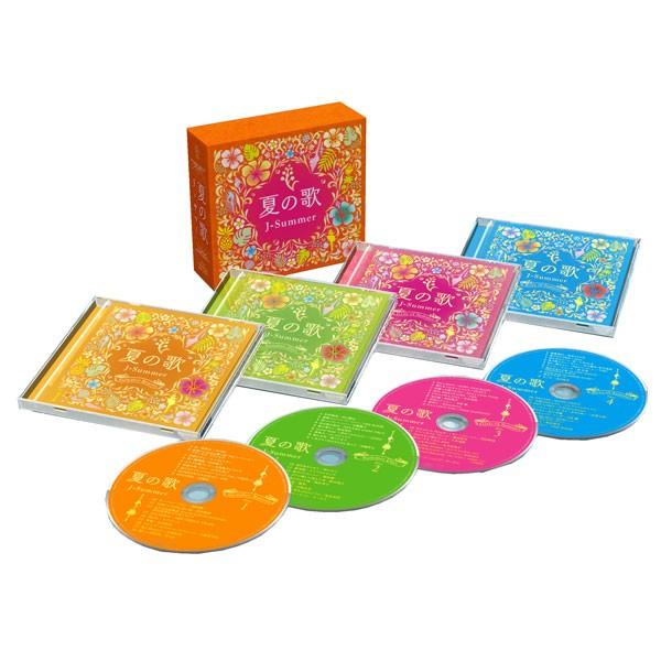 夏の歌 J-Summer　夏に聴きたい　J-POPの名曲集　4枚組BOX CD-BOX 「夏の歌～Jサマー～」 | カテゴリーで探す,カテゴリー