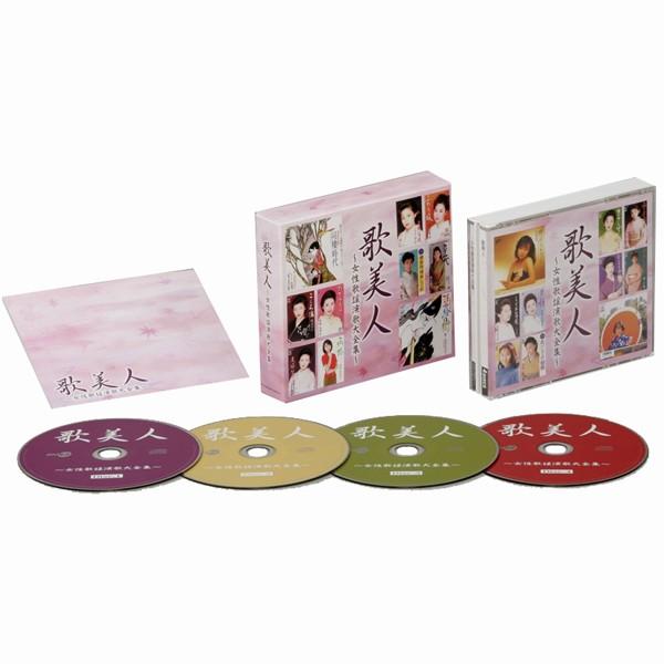 歌美人 女性歌謡演歌全集 Cd4枚組 Dycl 1101 歌謡曲 演歌 通販限定 1147こだわる通販ストア 通販 Paypayモール