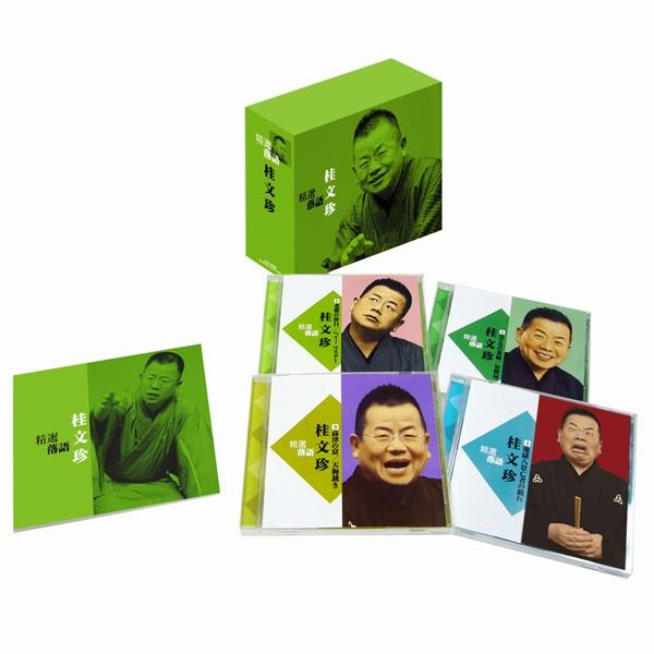 124 桂文珍 落語 10夜 連続独演会 DVD ボックス 10枚 71-WYEht8KL.jpg