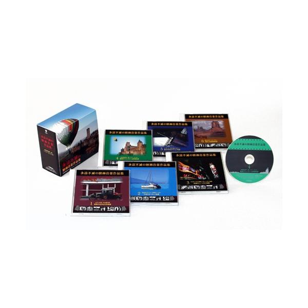 永遠不滅の映画音楽作品集 永遠不滅の映画音楽作品集 Amazon.co.jp: 永遠不滅の映画音楽作品