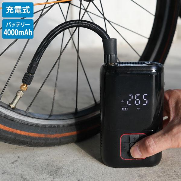 コンパクト電動空気入れ コードレスエアコンプレッサー 自動車
