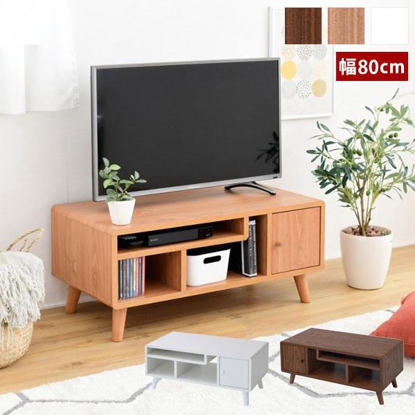 テレビ台 幅80cm テレビボード コンパクト ロータイプ テレビ