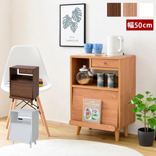 食器棚 幅50cm Pico 脚付き コンセント付 フラップ扉 木製キッチン