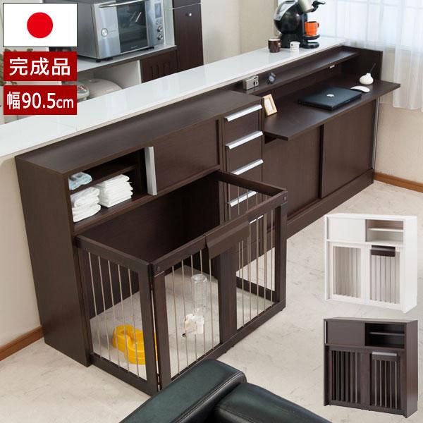 ペットケージ 幅90 5cm 家具一体型 折りたたみ式 ペットサークル すむぺっと 省スペース 引き出し付 収納付 室内犬用 日本製 完成品 No 0129 No 0135 Ns Foldingpetc90 1147こだわる通販ストア 通販 Yahoo ショッピング