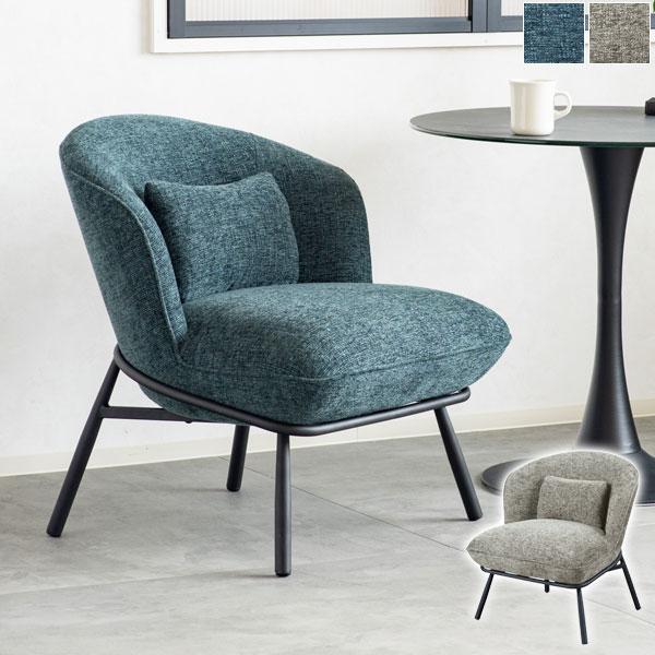 パーソナルチェアー フォルマ ファブリック リラックスチェア 丸い