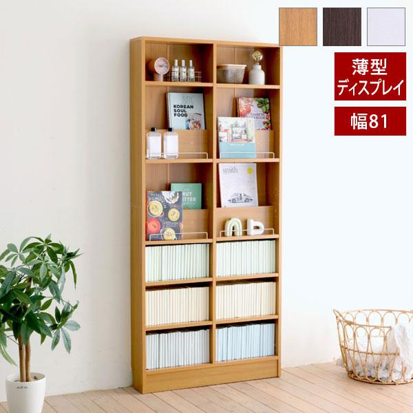 本棚 薄型 幅81cm 奥行き16.5cm 1cmピッチ MEMORIA メモリア 可動棚