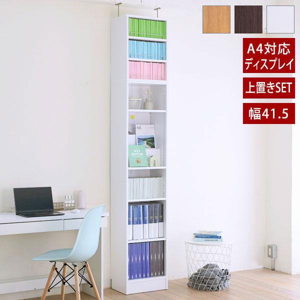 突張りフリーラック　本棚、ディスプレイ等　値下げ可 本棚 突っ張り A4対応 幅41.5cm 奥行29.5cm 1cmピッチ MEMORIA