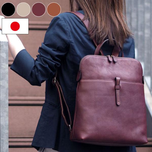 本革リュックサック dido ディド 日本製 牛革 姫路レザー A4収納