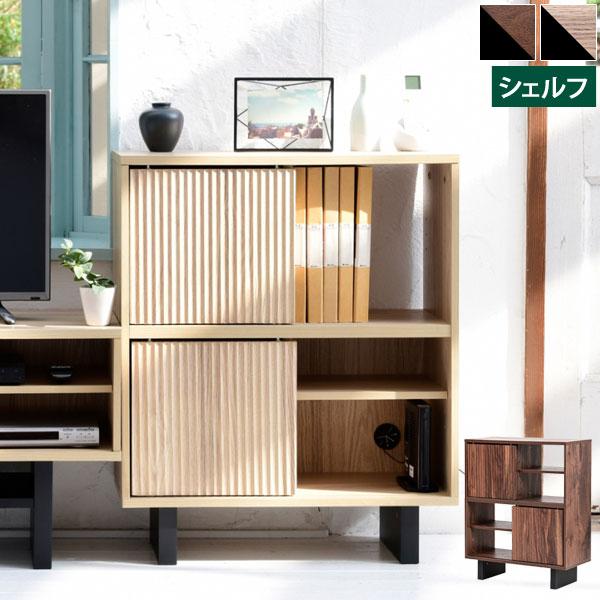 GMIH78○和モダン シェルフ ラック 飾り棚 違い棚 茶棚 飾り棚 置物棚 GMIH78○和モダン シェルフ ラック 飾り棚 違い棚 茶棚 飾り棚