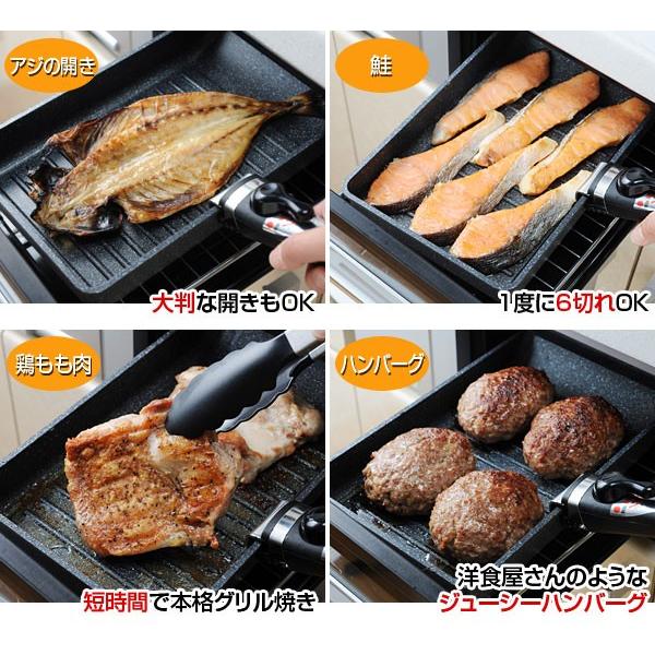 グリルロースター3点セット 取っ手が取れるグリルパン ガスコンロ Ih対応 Ih0v対応 高温魚焼きグリル用調理器 Buyee 日本代购平台 产品购物网站大全 Buyee一站式代购 Bot Online