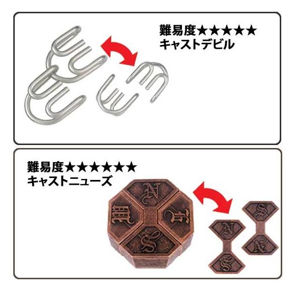 はずる６種セット 初級から上級立体パズル ６段階難易度別知恵の輪 脳活動 はずすパズル Buyee Buyee 日本の通販商品 オークションの代理入札 代理購入