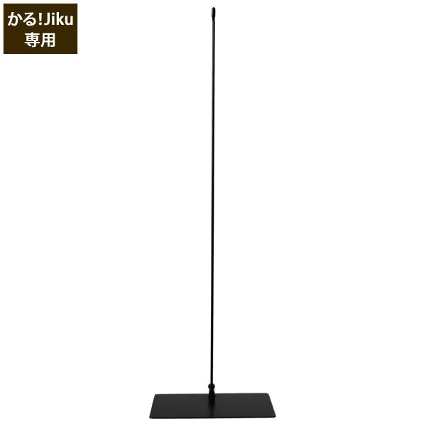 |X^h IJikup 60cm X`[ A9116