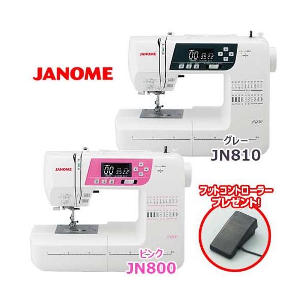 JANOME ジャノメ　ミシン Amazon | ジャノメ ヌイキル P-800 | Janome | ミシン用付属品
