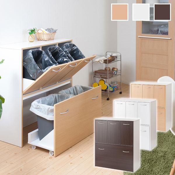 ダストボックス 5分別 2段 ペール付 キッチン用 幅80.5cm 奥行32cm