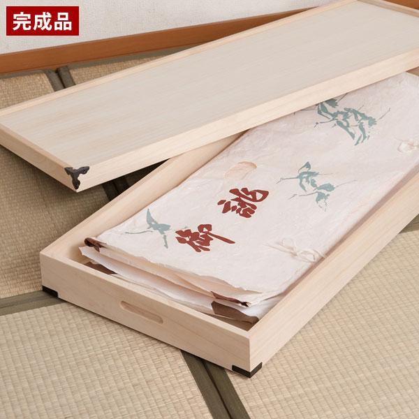 桐衣装ケース 桐衣装箱 1段 幅91cm 高さ12cm 桐製収納ケース 桐