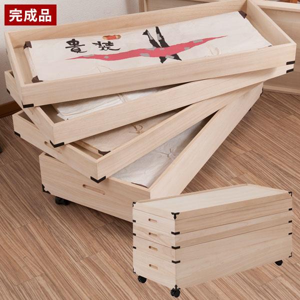 桐 衣装ケース4段 桐 衣裳ケース 桐箱 浅浅深深 四段 楽天市場】着物 収納ケース あられ組 桐衣装ケース 浅深 4段