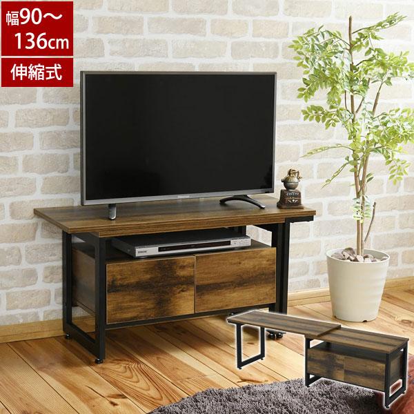 【美品】ローボード　テレビ台【4月20日までの掲載】 タンスのゲン 11日P10%〜 テレビ台 TVラック 国産 完成品