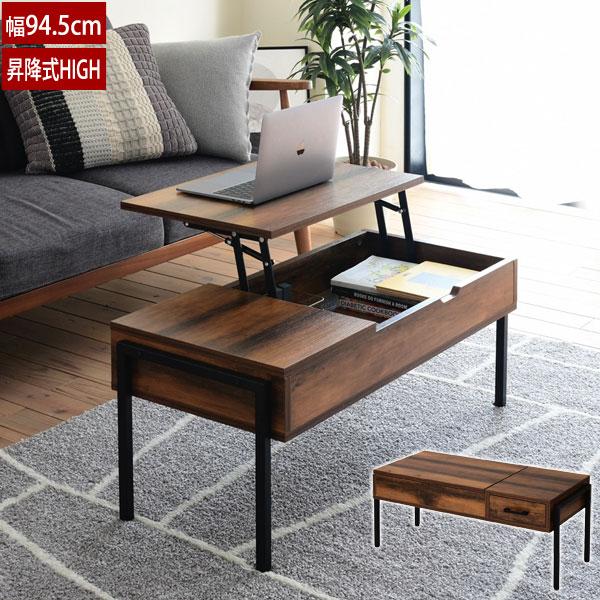 HR714 JounalStandardFurniture リフティングテーブル HR714 JounalStandardFurniture リフティングテーブル