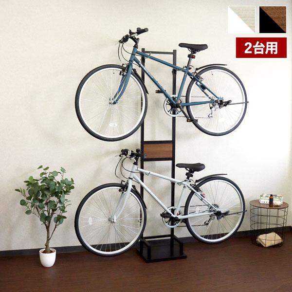 自転車スタンド 2台用 Lex レック 室内保管用 サイクルスタンド
